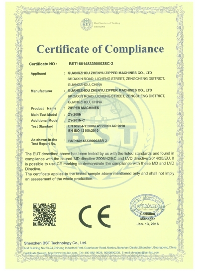 شهادة CE من آلات السوستة