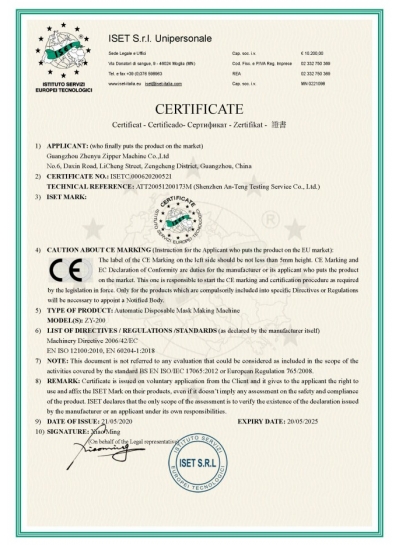 CE Certificate of Automatic disposable mask making machine