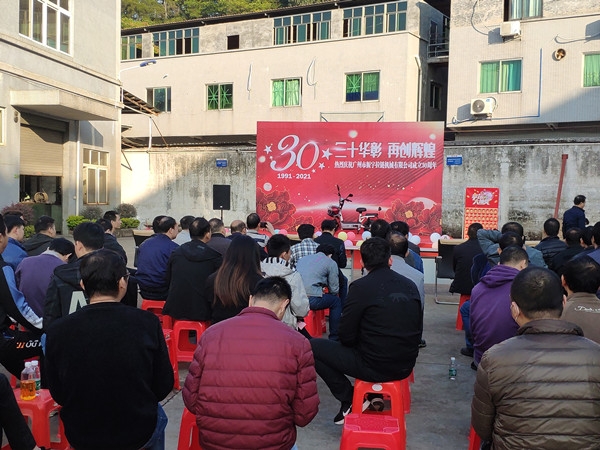 El 30 Aniversario de Zhenyu